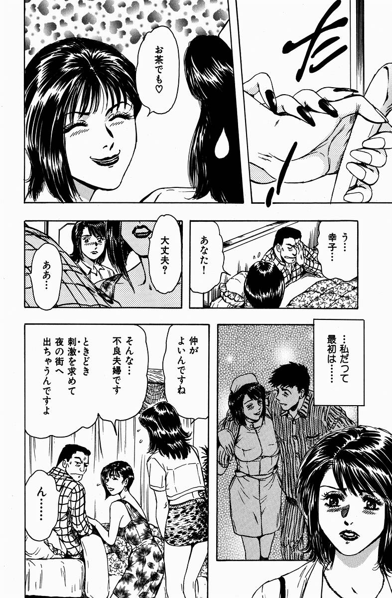 【葛城ミサト】ももりのひみくく