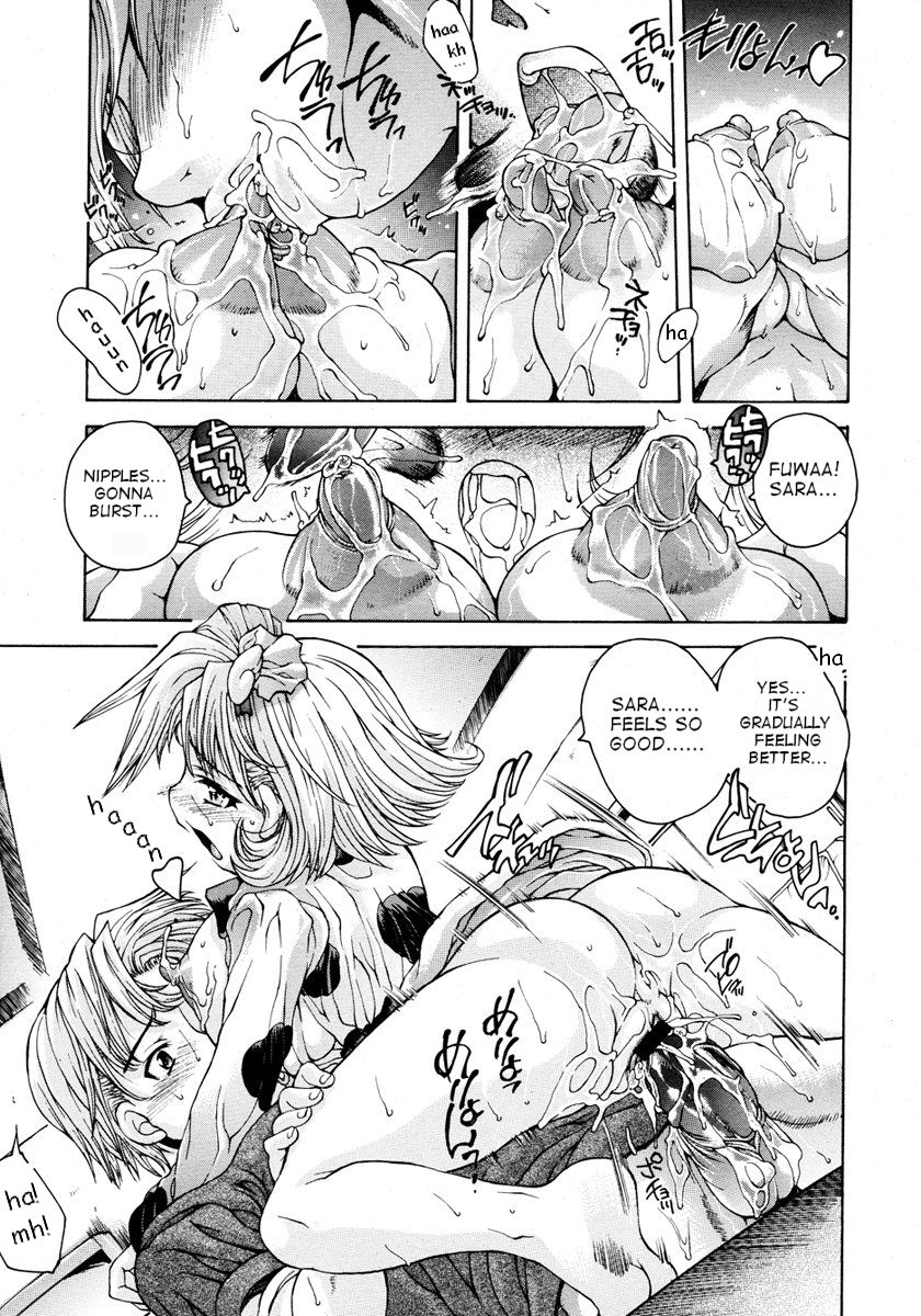 [秋月ひろずみ] 沙羅ちゃんのぽよぽよん [英訳]