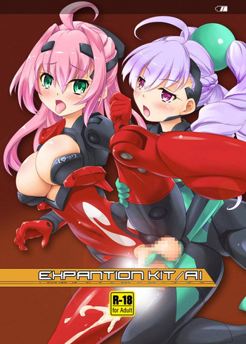 [厩 (UMA)] Expansion Kit/AI (武装神姫) [DL版]