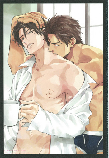 [エンゾウ] 好きにしたいよ (ドラッグレス・セックス) [英訳]