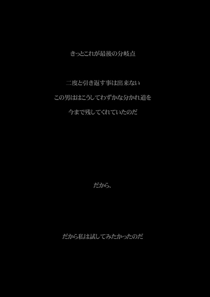 芥辺さんと佐隈さんの昔のお絵描き