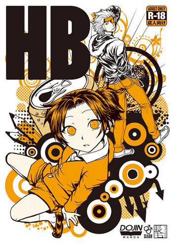 [Orange Peel (みさらぎ)] HB (戦国BASARA) [DL版]