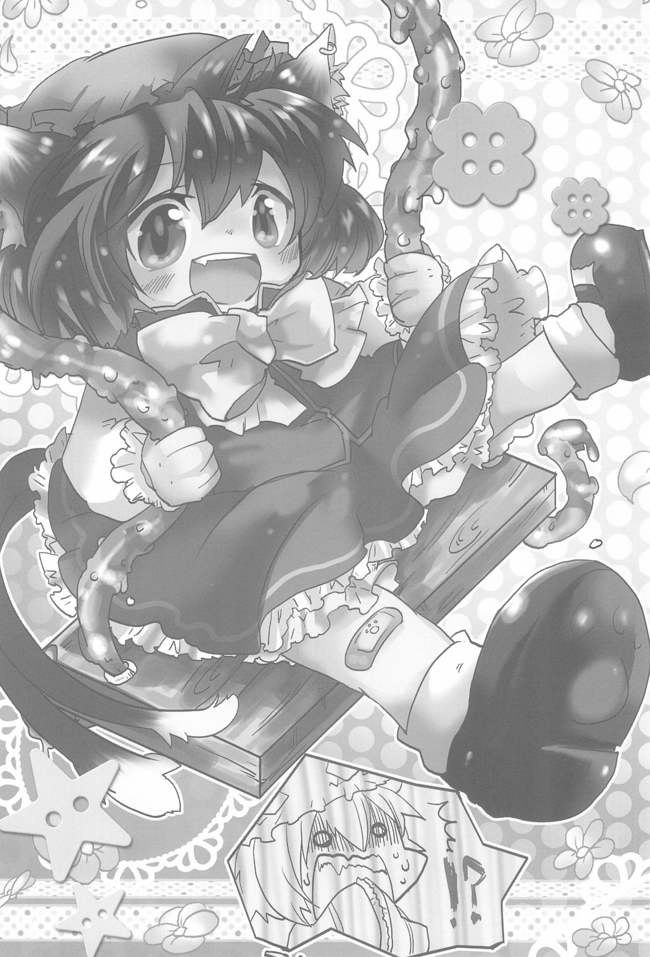 (例大祭SP) [きなこもち、えきらび (MASHU、瓜生珊瑚)] NYAS! ATTRACTION (東方Project)