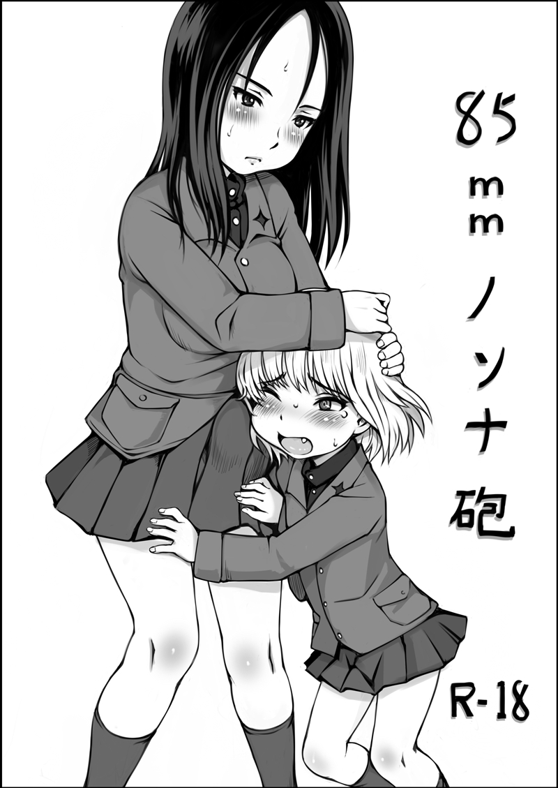 [十字路 (e10)] 十字路イベント合わせコピー誌のまとめその2＋おまけ (よろず) [DL版]