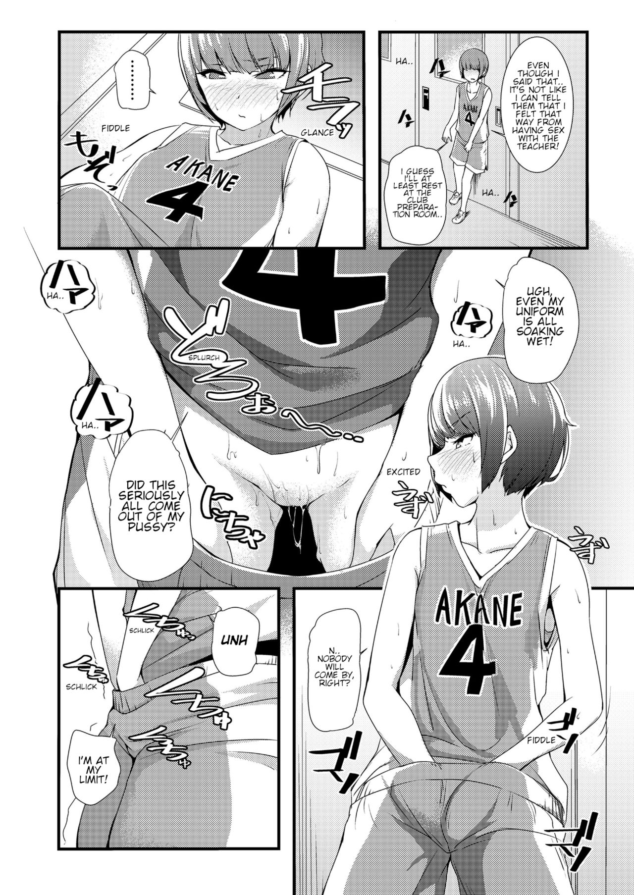 [ぬっこる] タクミくんのディフェンスを抜け! (COMIC LO 2018年12月号) [英訳] [DL版]