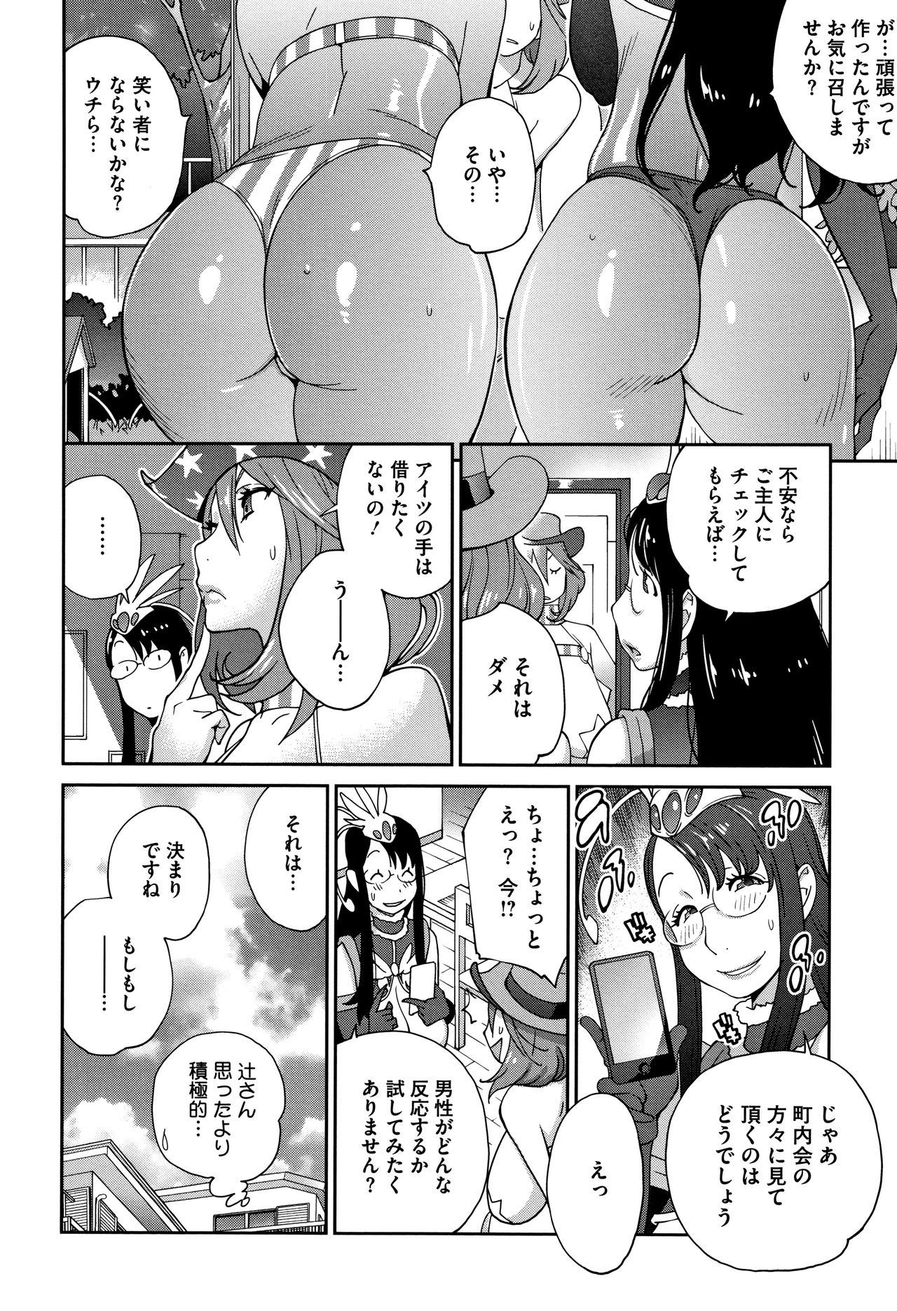 [琴義弓介] ヤリスギ肉熟女