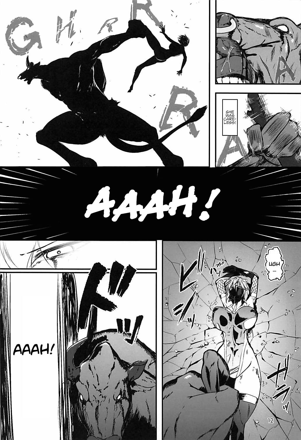 (C93) [肌色ルイボスティー (パンダィン)] 対魔忍サトリ2 (東方Project) [英訳]