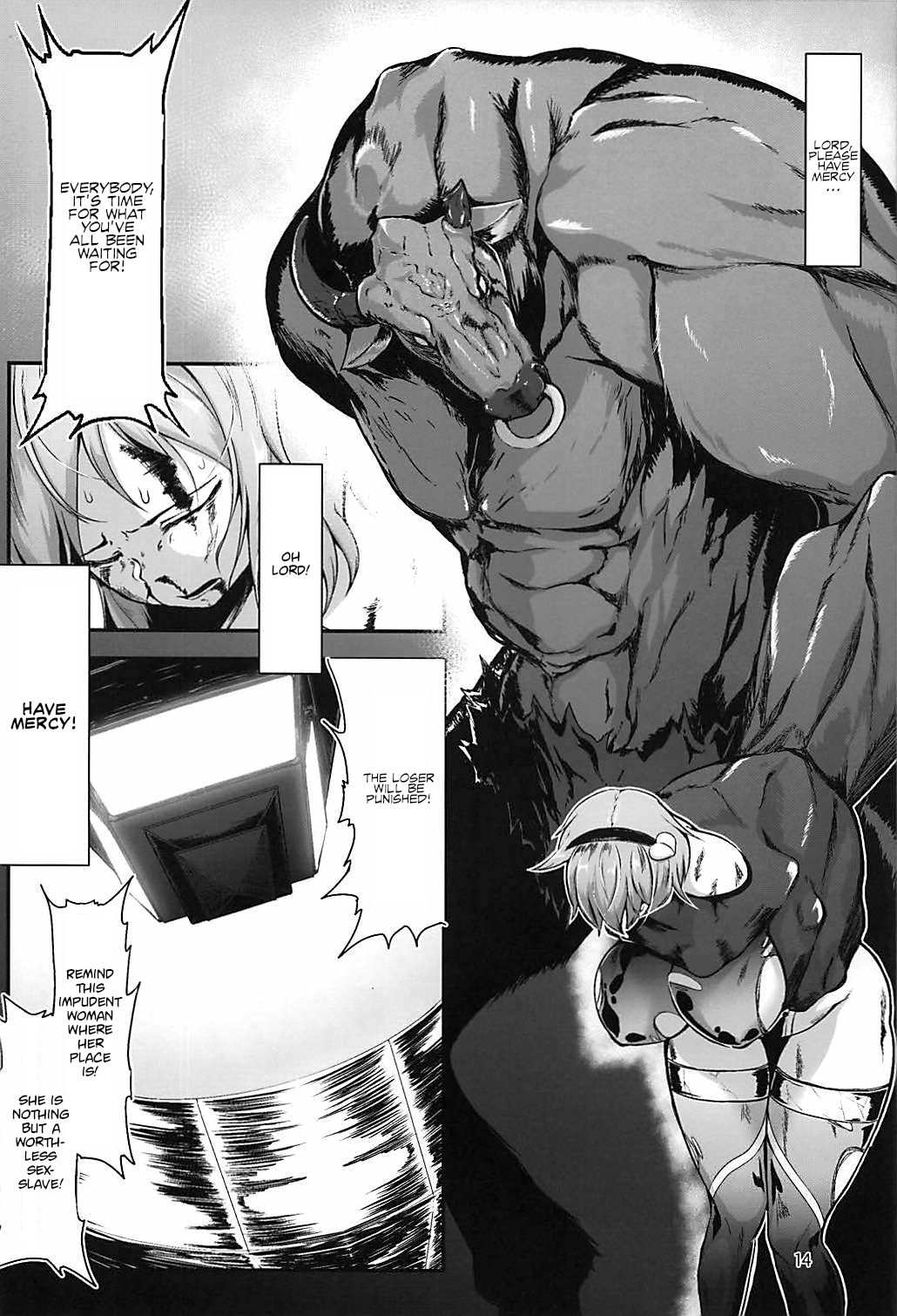 (C93) [肌色ルイボスティー (パンダィン)] 対魔忍サトリ2 (東方Project) [英訳]