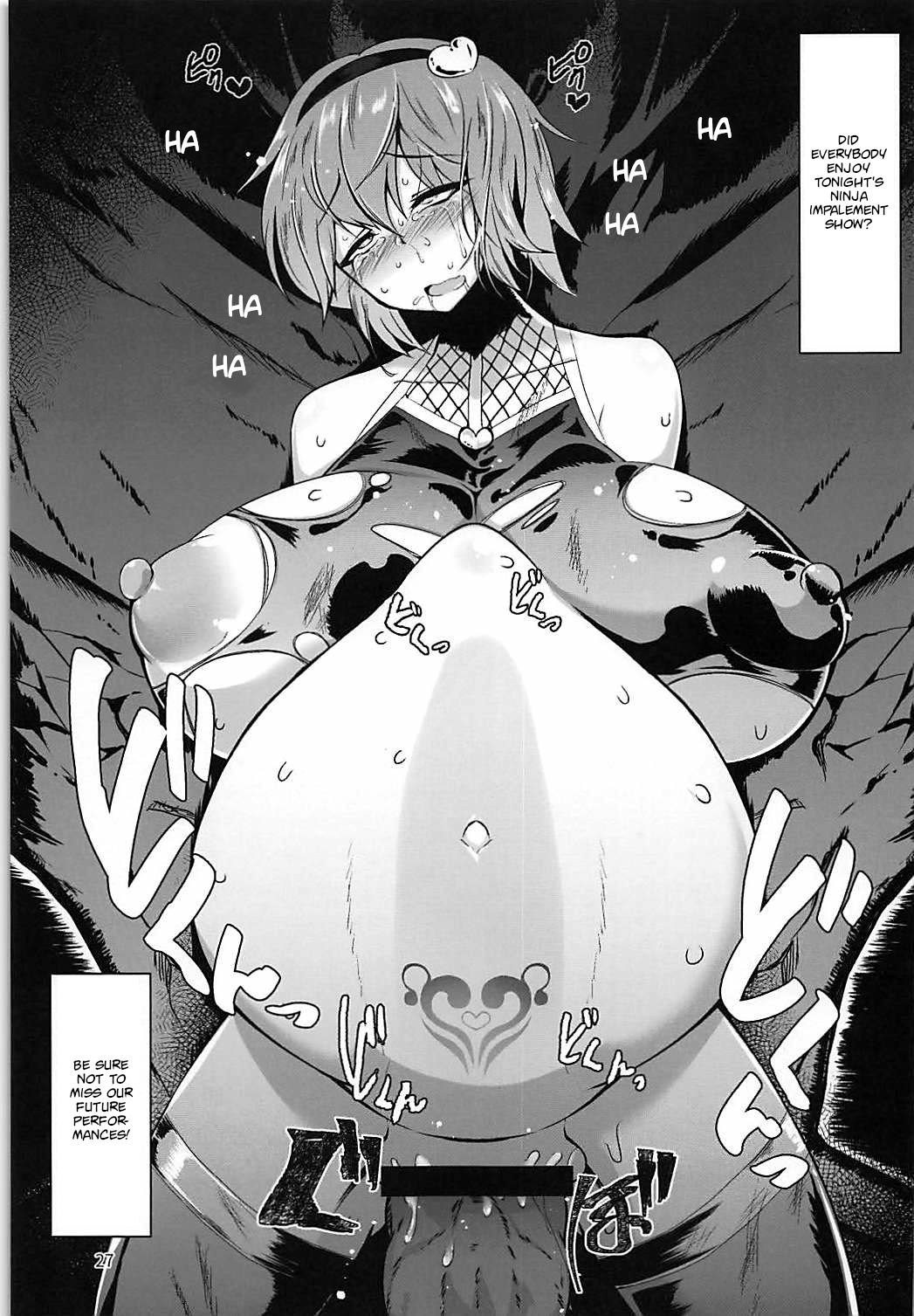 (C93) [肌色ルイボスティー (パンダィン)] 対魔忍サトリ2 (東方Project) [英訳]