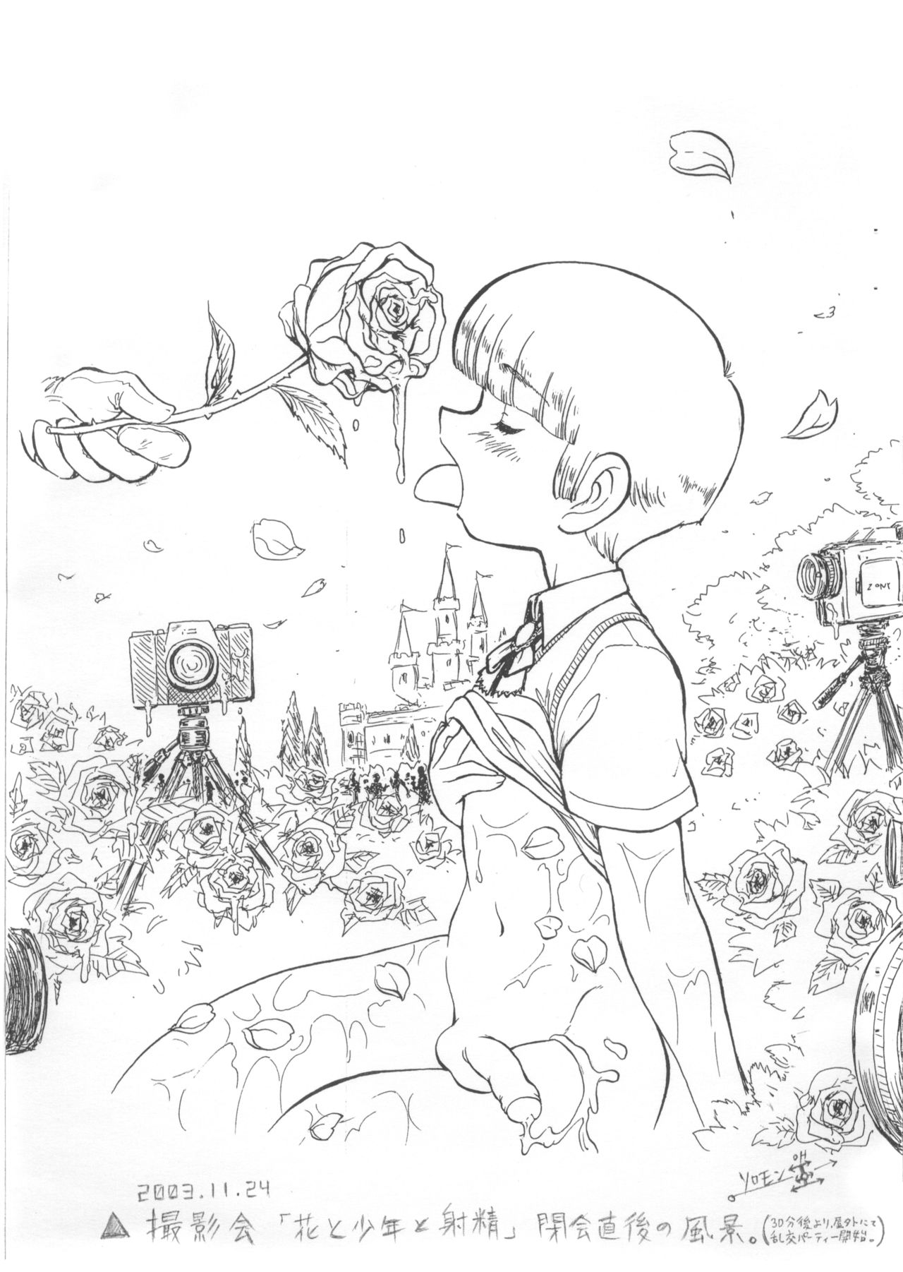 (ショタ・コレクション3) [さくさくさ～くる (よろず)] オフセにしたかった＿｜￣｜○