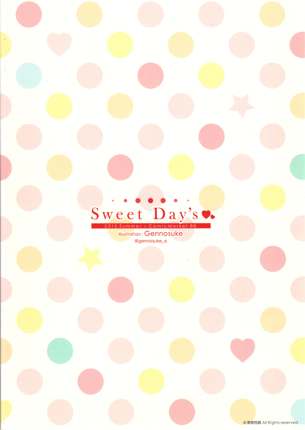 (C88) [悪徳同盟 (源之助)] Sweet Day's♥ (アイドルマスター シンデレラガールズ)