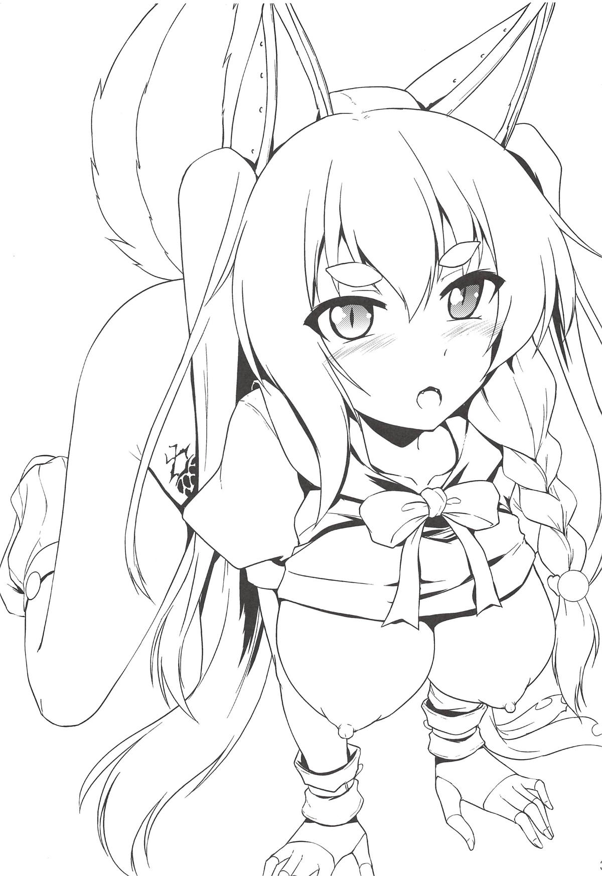 (サンクリ2018 Autumn) [有言実行 (ゴンざぶろー)] ナデナデしろ (アズールレーン)