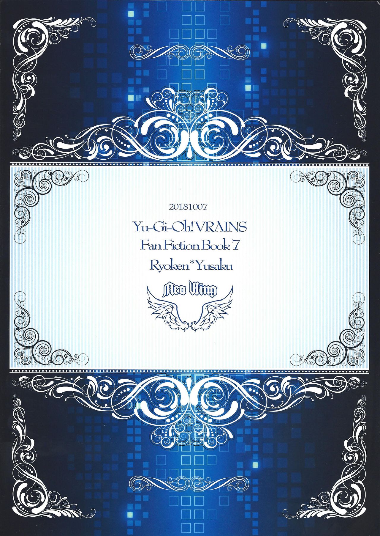 (俺の☆ターン5) [Neo Wing (彩霞)] 君に憎しみを贈る (遊☆戯☆王VRAINS)