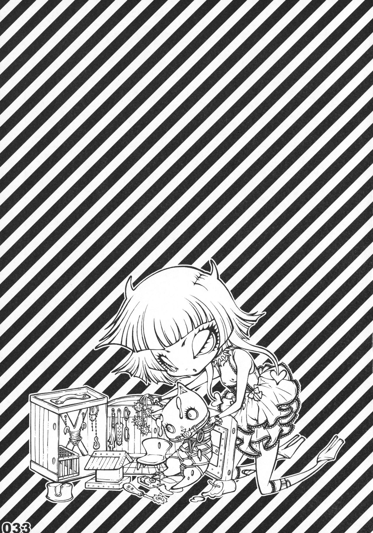 (C75) [Sadistic Mary (服部ミツカ)] FLASH BACK 20081230 (ブリーチ)