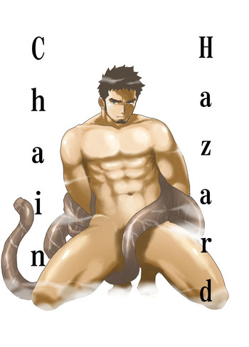 [空色パンダ (ヤモメ)] Hazard Chain