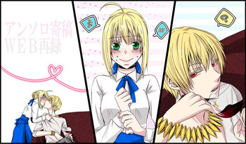 [榎維] アンソロ寄稿 (Fate/stay night) [DL版]