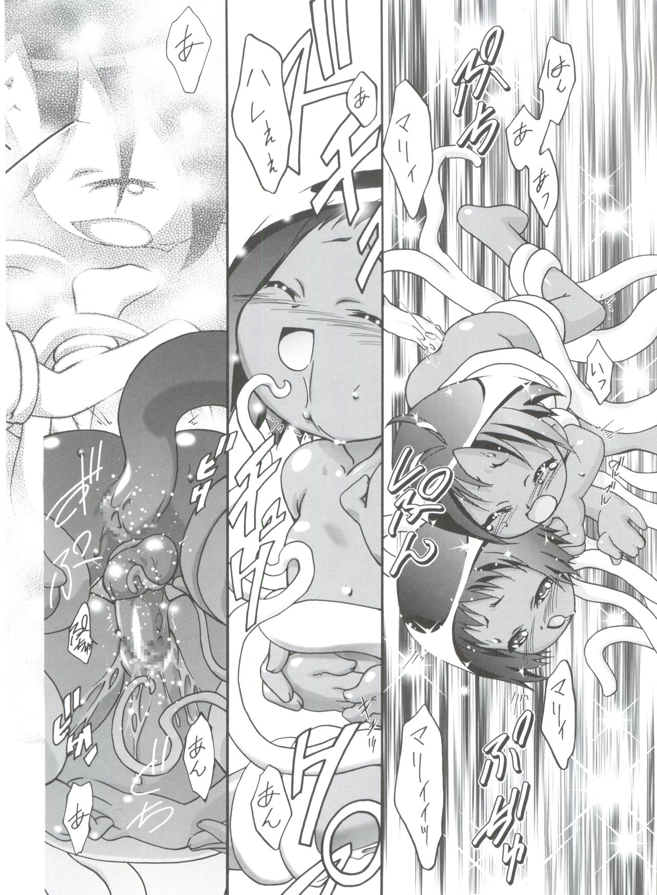 (C60) [ギャンブラー倶楽部 (香坂純、天騎まどか)] Spring Girls (Cosmic Baton Girl コメットさん☆、ジャングルはいつもハレのちグゥ)