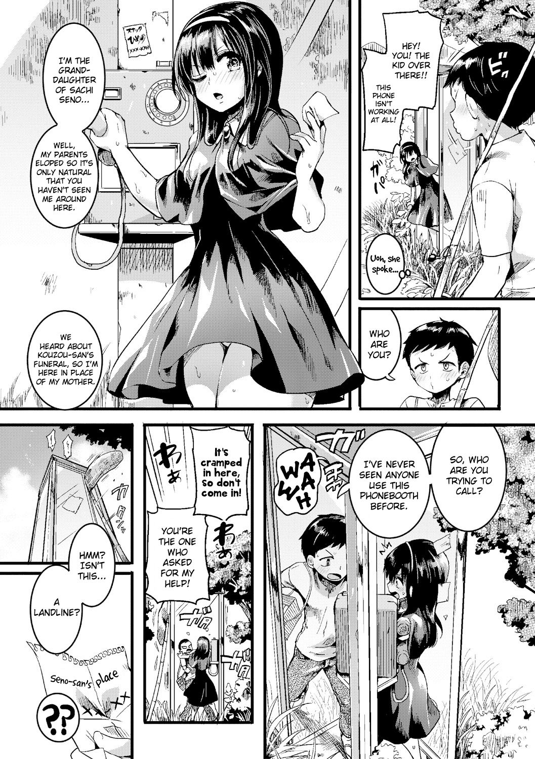 [doumou] 夏と箱 (COMIC 真激 2017年9月号) [英訳] [DL版]