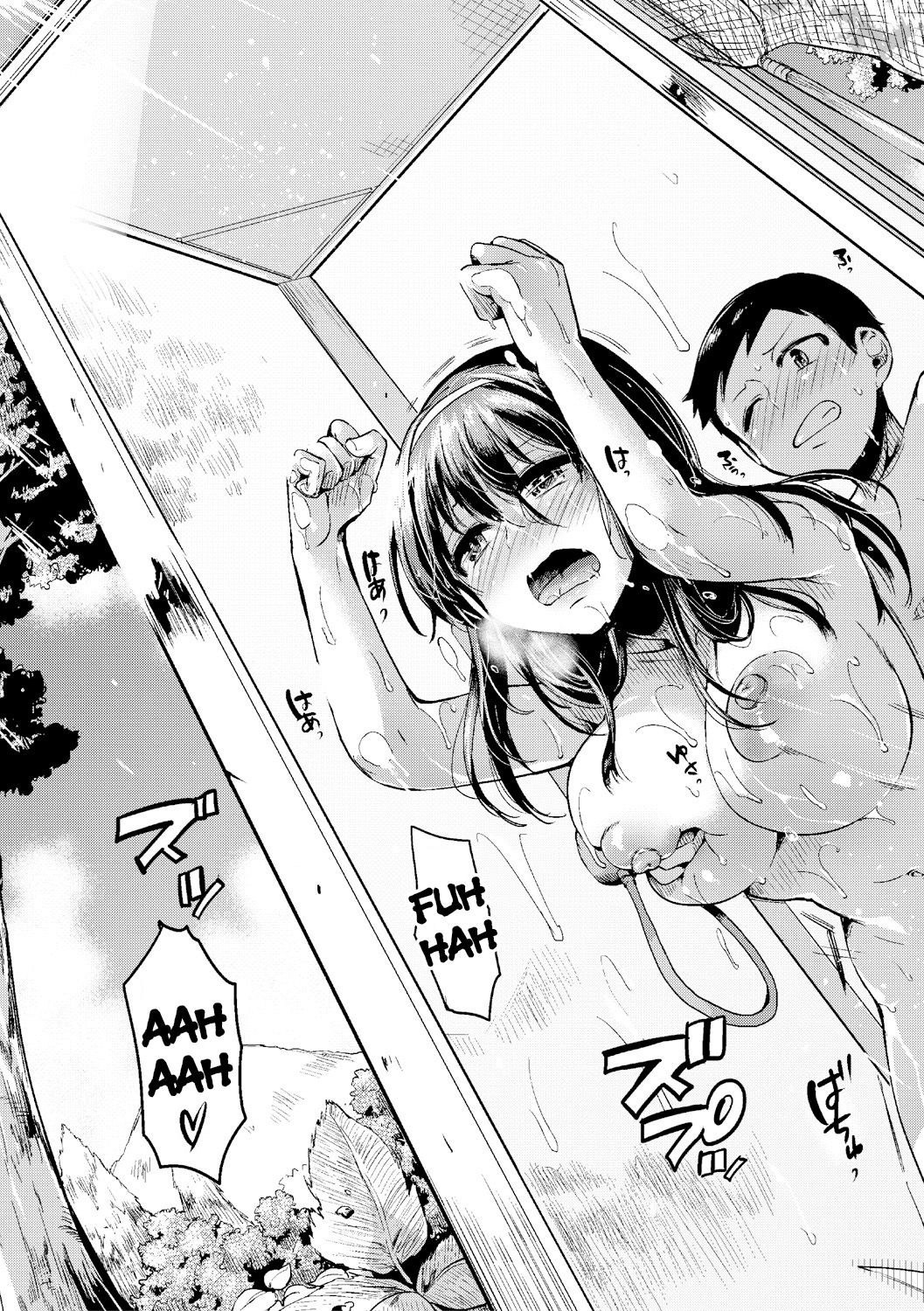 [doumou] 夏と箱 (COMIC 真激 2017年9月号) [英訳] [DL版]