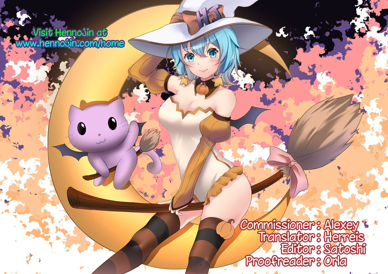 [doumou] 夏と箱 (COMIC 真激 2017年9月号) [英訳] [DL版]