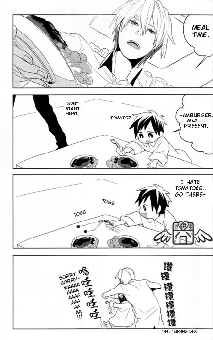 [WORLD BOX（yuu）] Dekkai Shizuo to Chitchai no Hon 01 [英語]