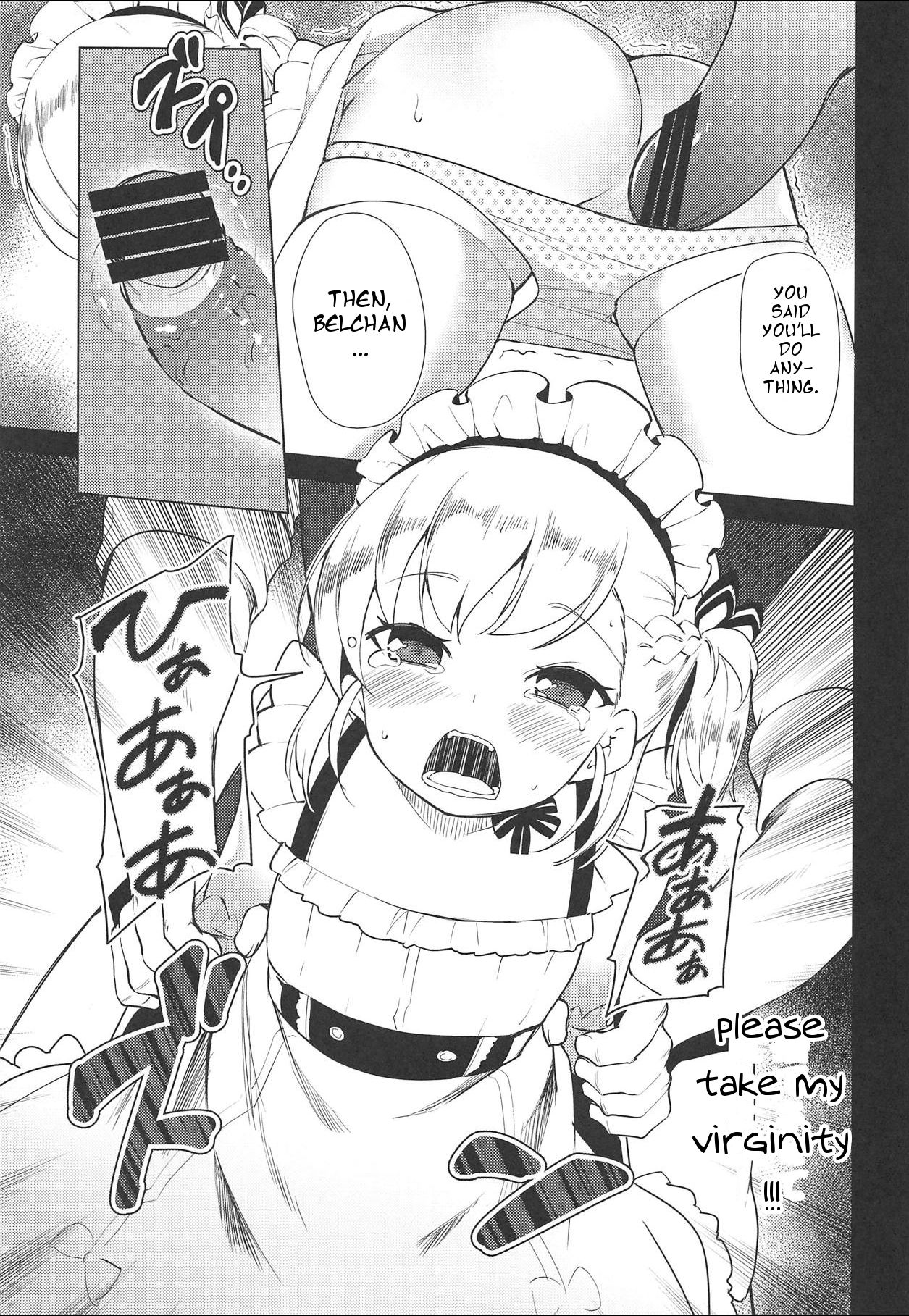 (C94) [P-POINT (Pikazo)] ベルちゃんの恩返し (アズールレーン) [英訳]