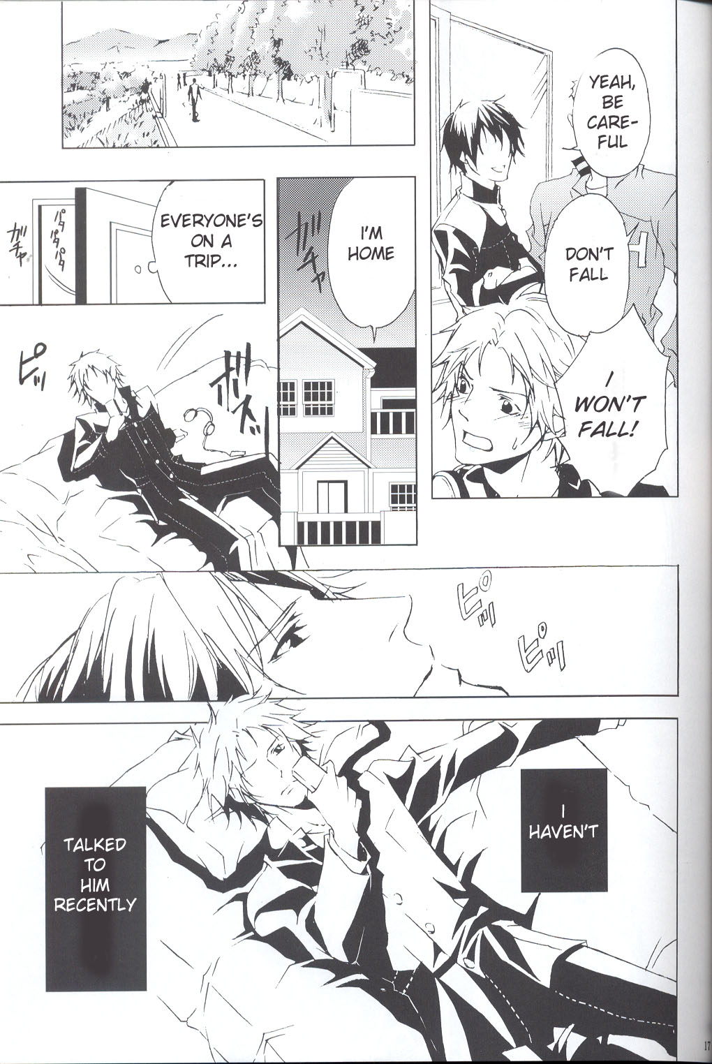 (C75) [PROMENADE (柴尾犬汰)] Eraser (ペルソナ4) [英訳]