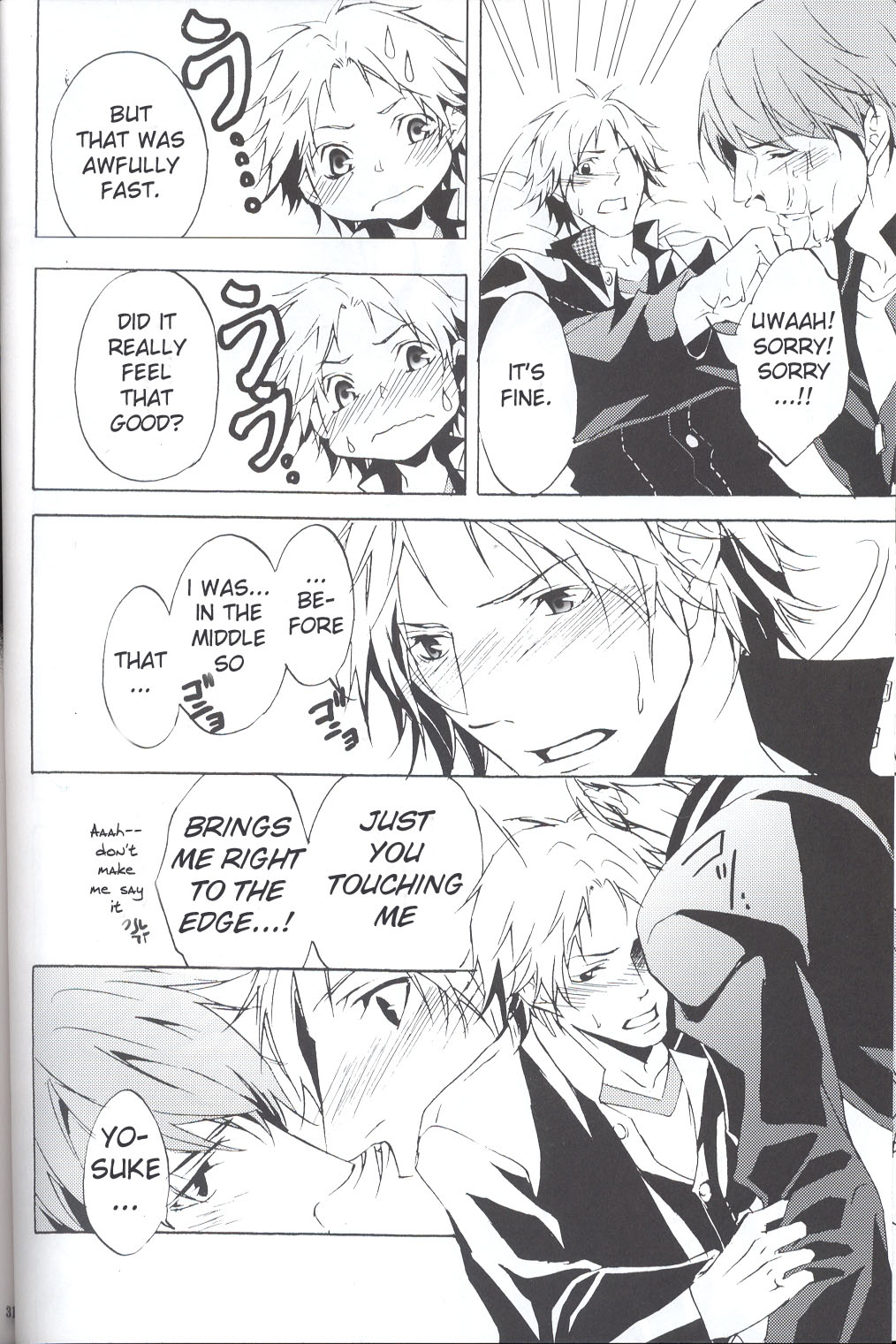 (C75) [PROMENADE (柴尾犬汰)] Eraser (ペルソナ4) [英訳]