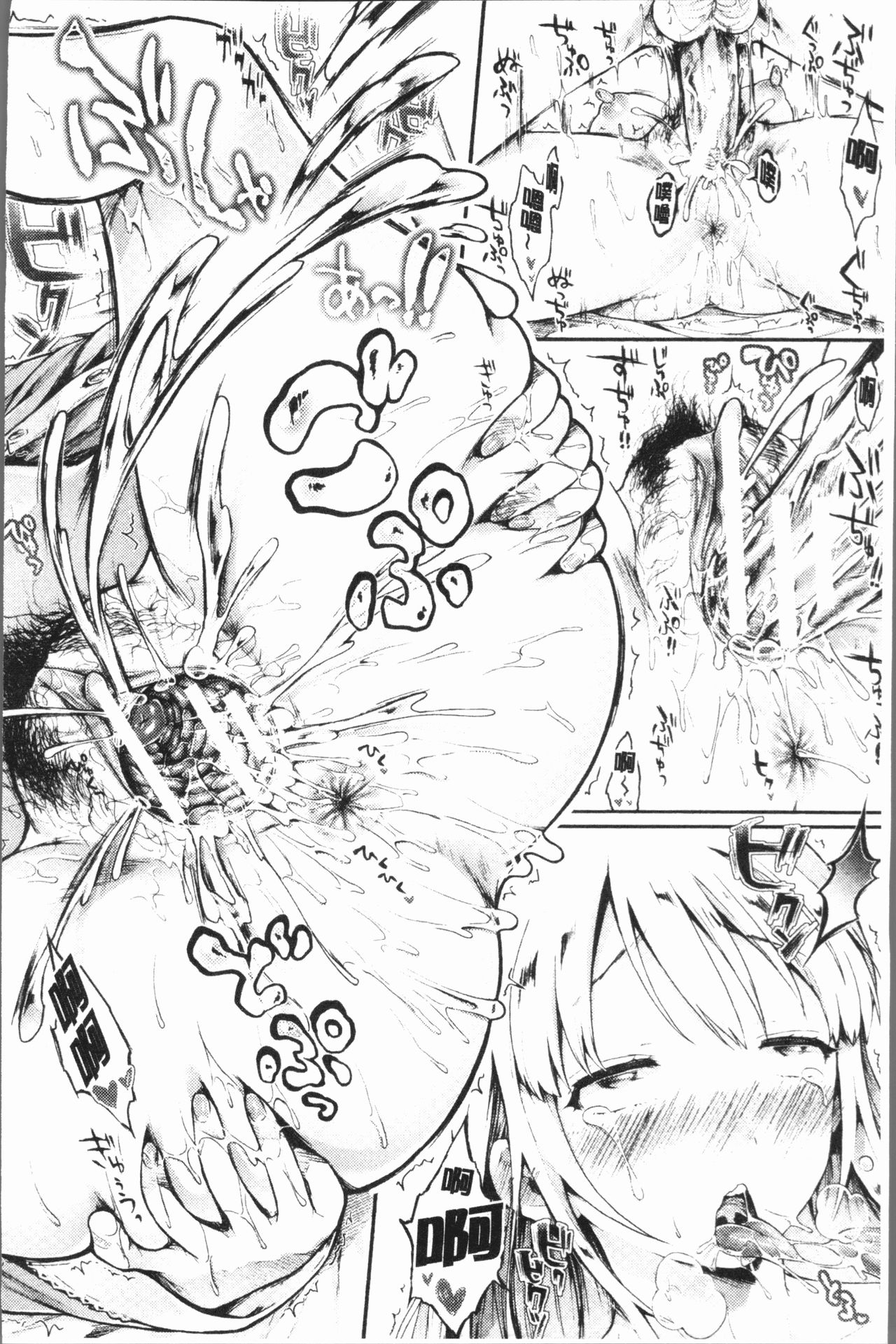 [コオリズ] 幼なじみ卒業式 [中国翻訳]