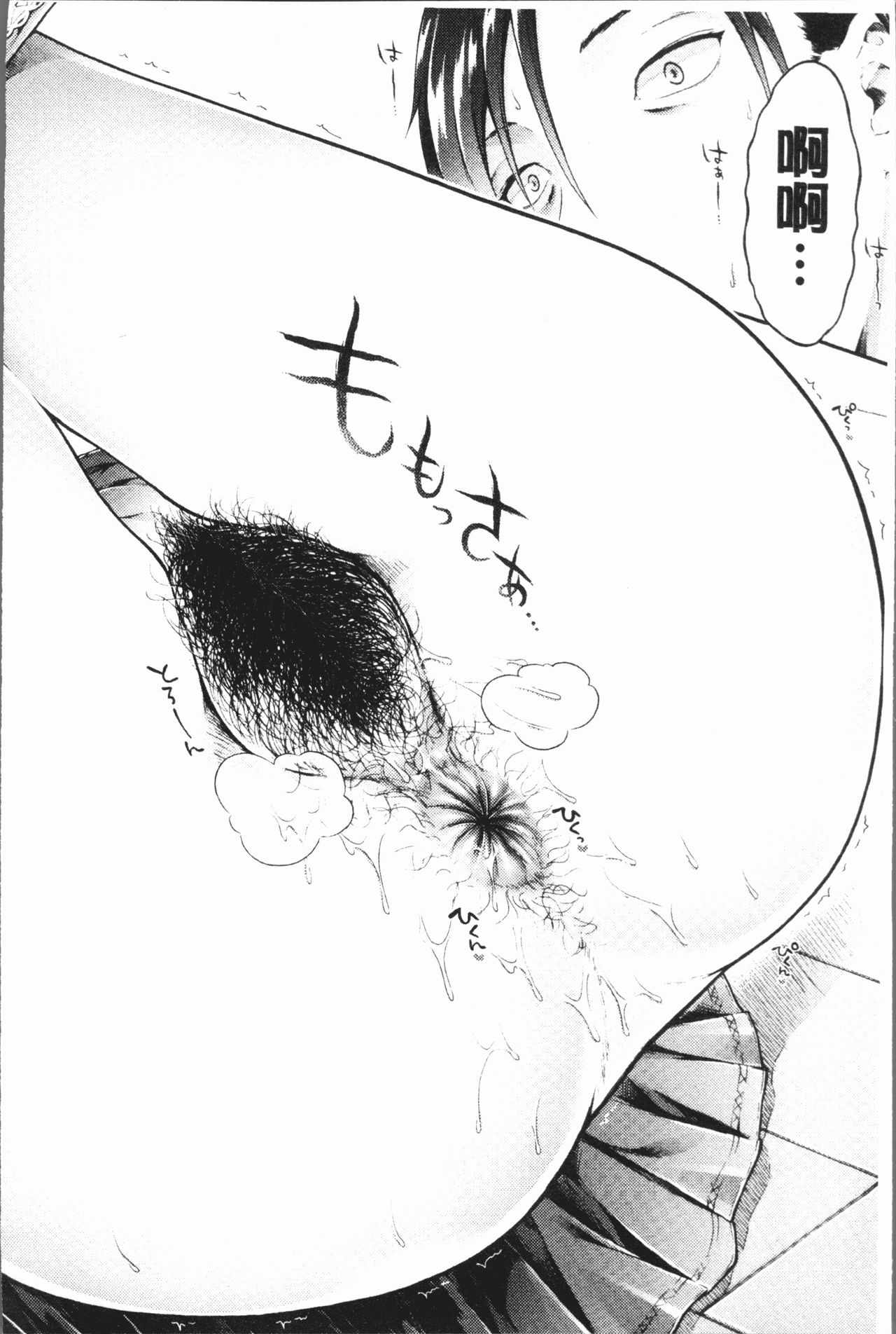 [コオリズ] 幼なじみ卒業式 [中国翻訳]