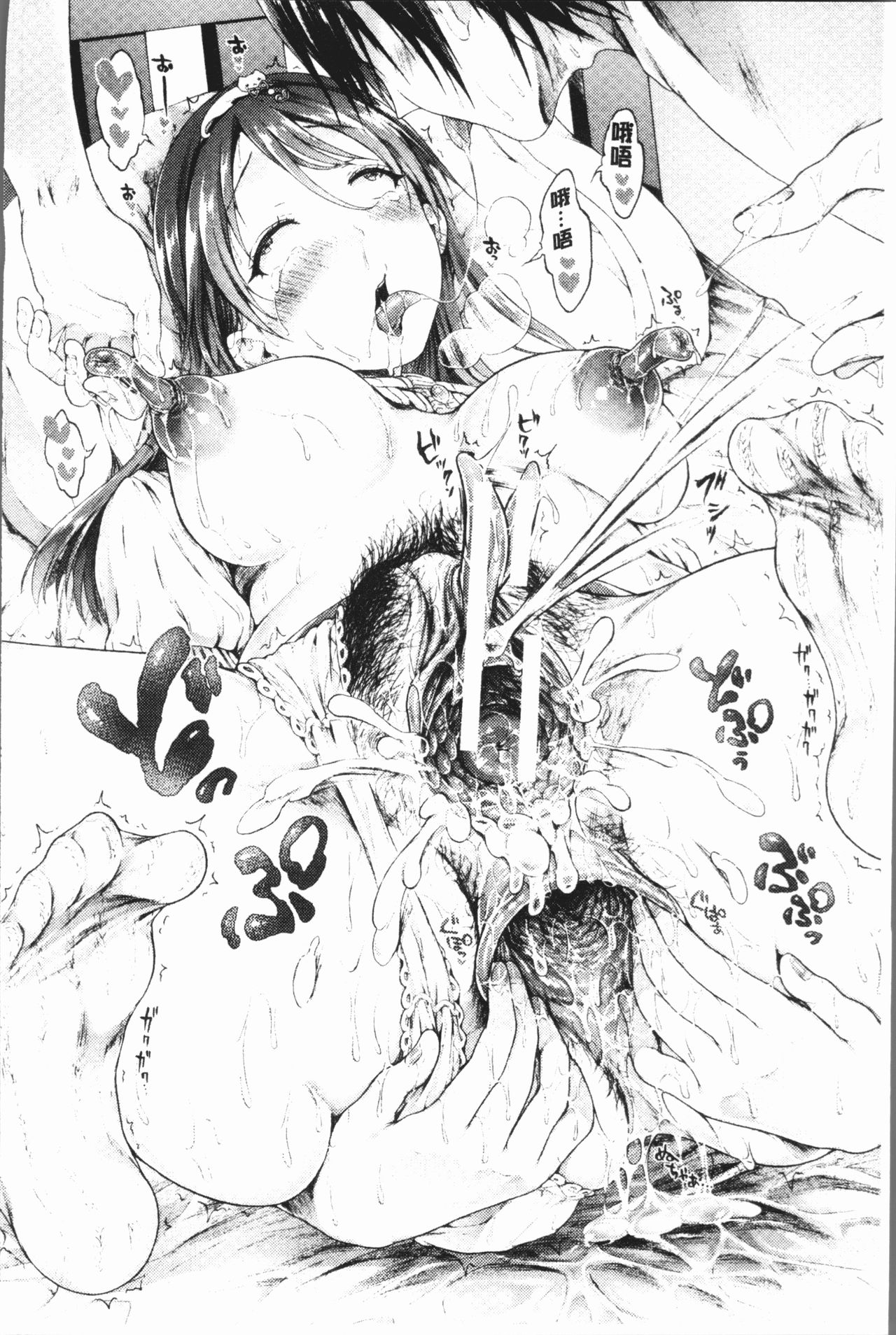 [コオリズ] 幼なじみ卒業式 [中国翻訳]