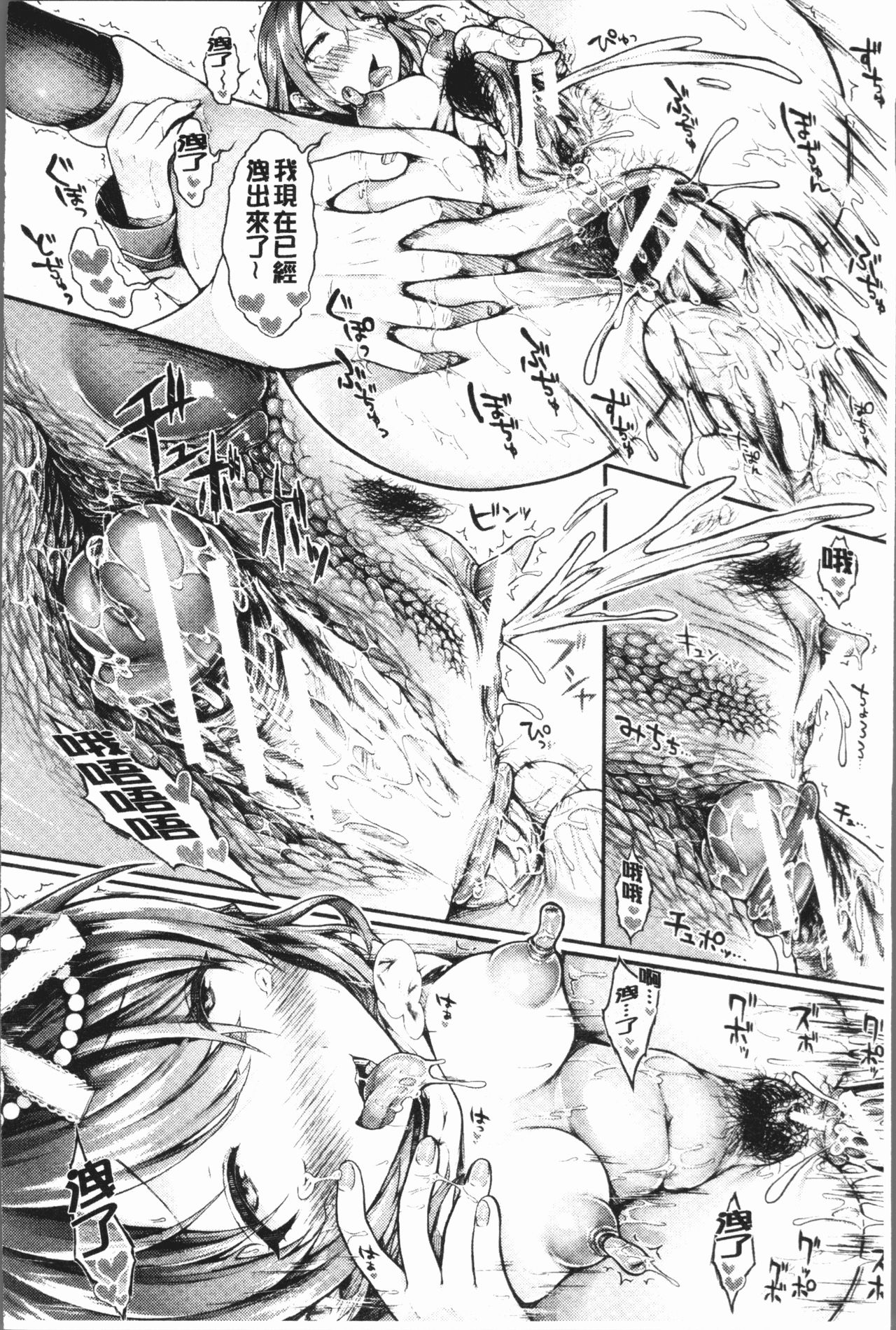 [コオリズ] 幼なじみ卒業式 [中国翻訳]