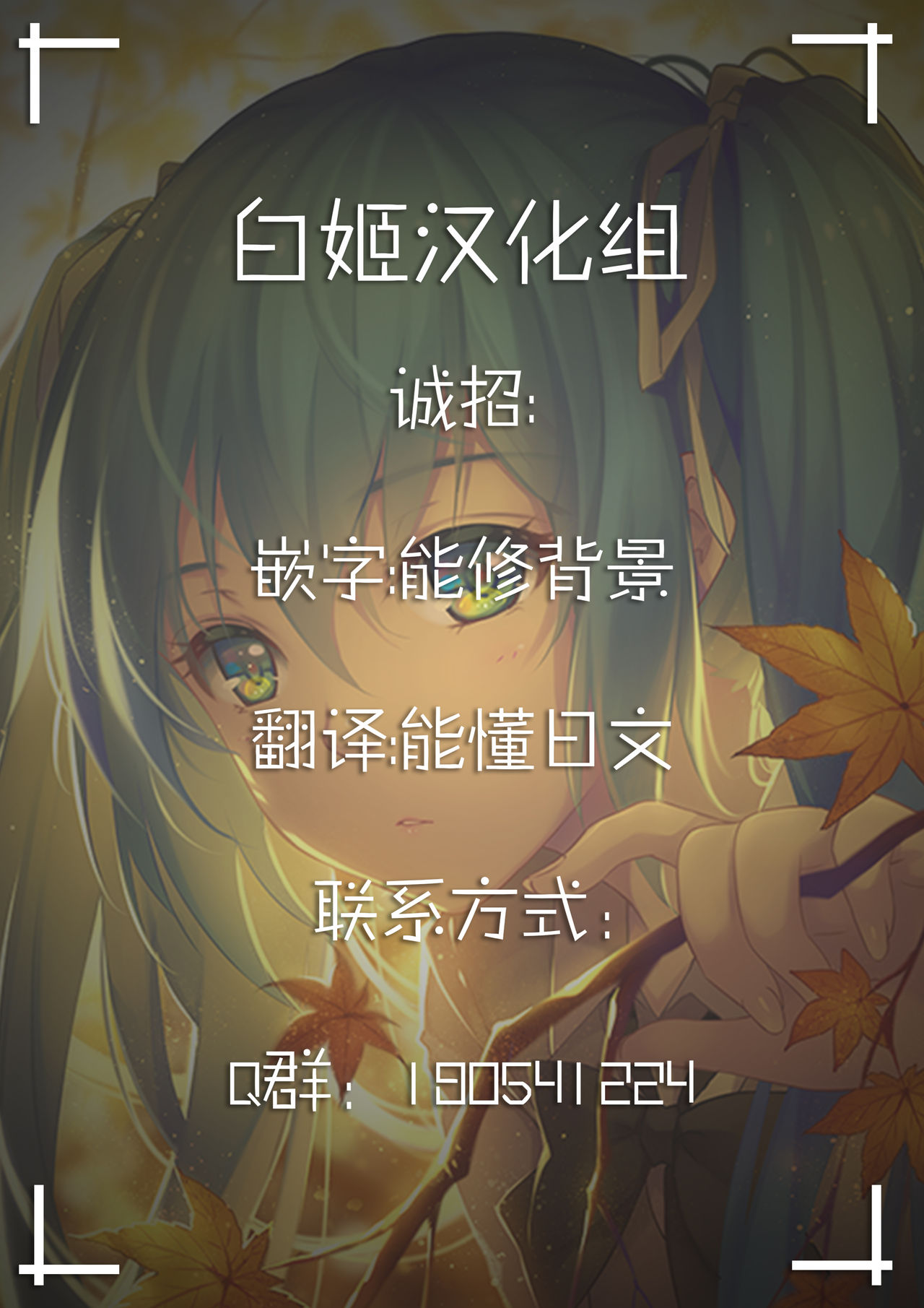 (COMIC1☆14) [むらさきいろのよる (むらさき*)] 眠るまえに少しだけ… (アズールレーン) [中国翻訳]