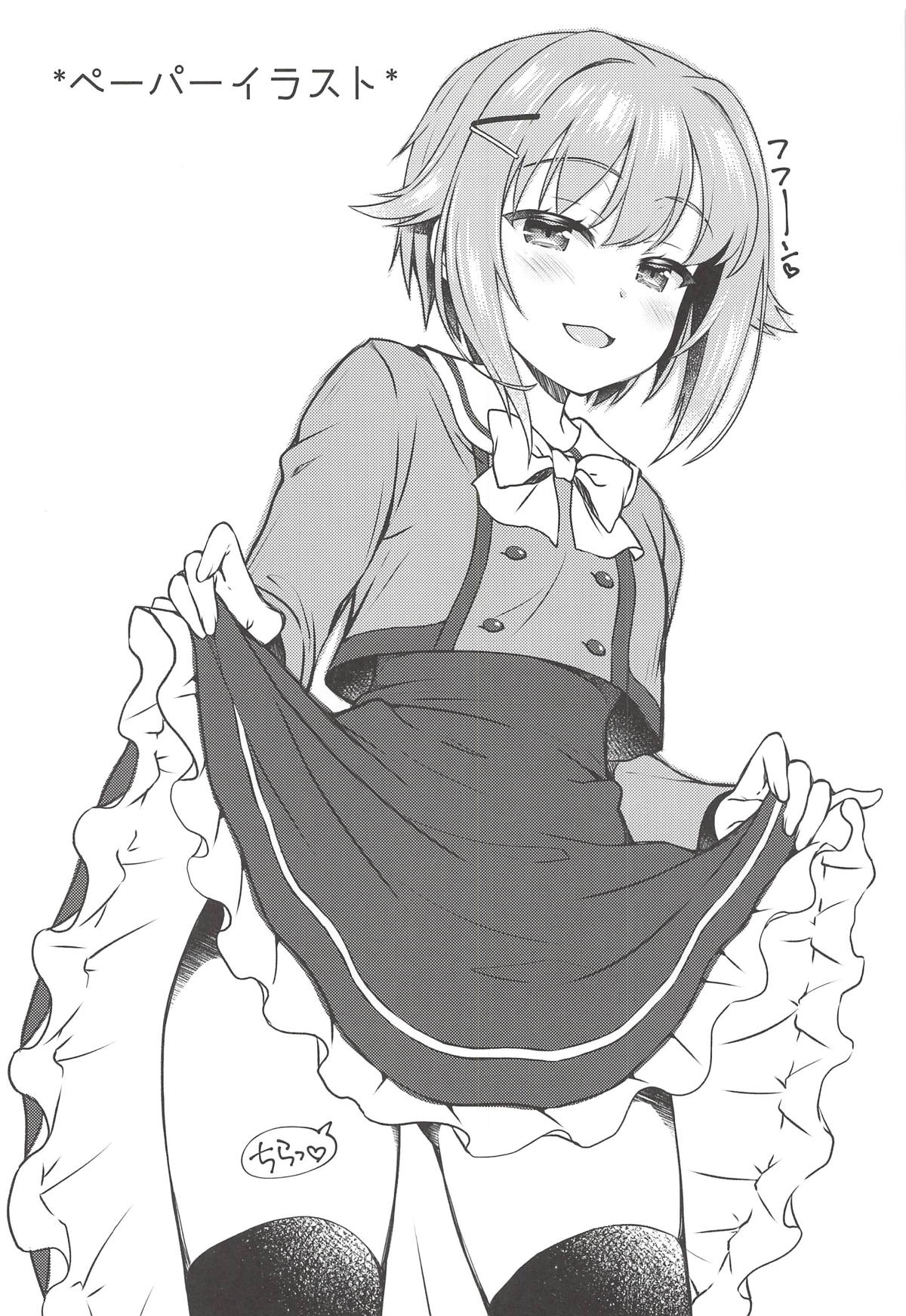 [オシャバン (笹弘)] デレマスマトメII (アイドルマスター シンデレラガールズ) [2018年8月20日]