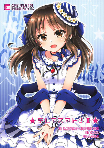 [オシャバン (笹弘)] デレマスマトメII (アイドルマスター シンデレラガールズ) [2018年8月20日]