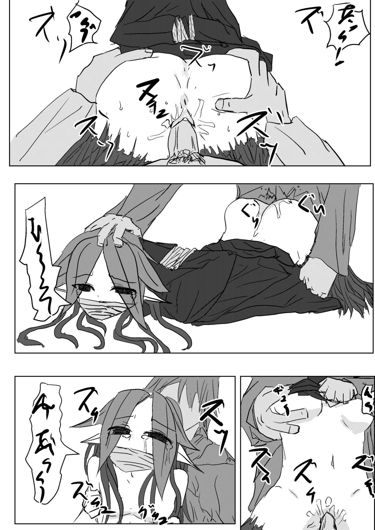 [ハンプt] マンドレイクの樹液採取