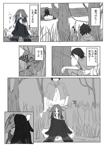 [ハンプt] マンドレイクの樹液採取