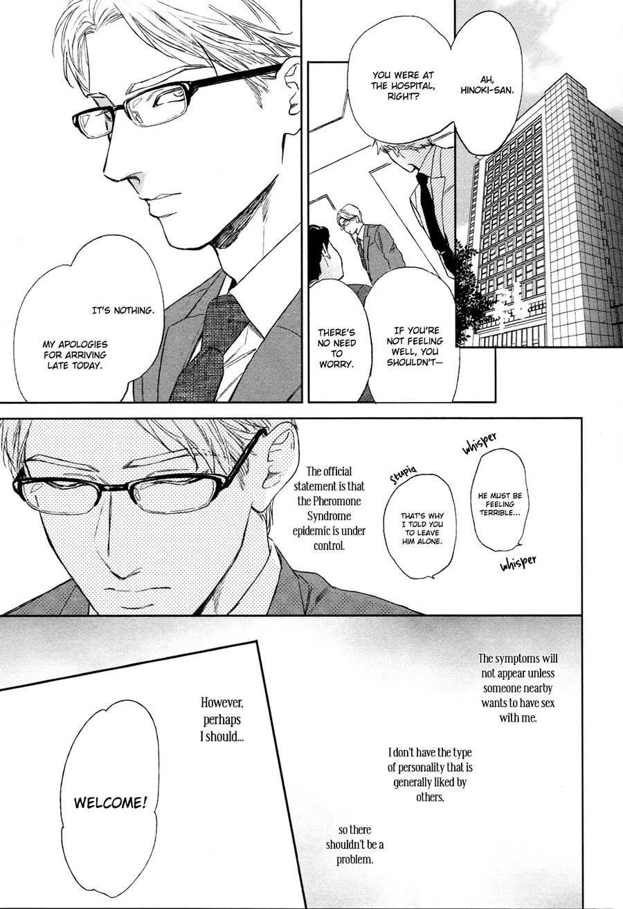 [エンゾウ] ドラッグレス・セックス [英訳] [無修正]