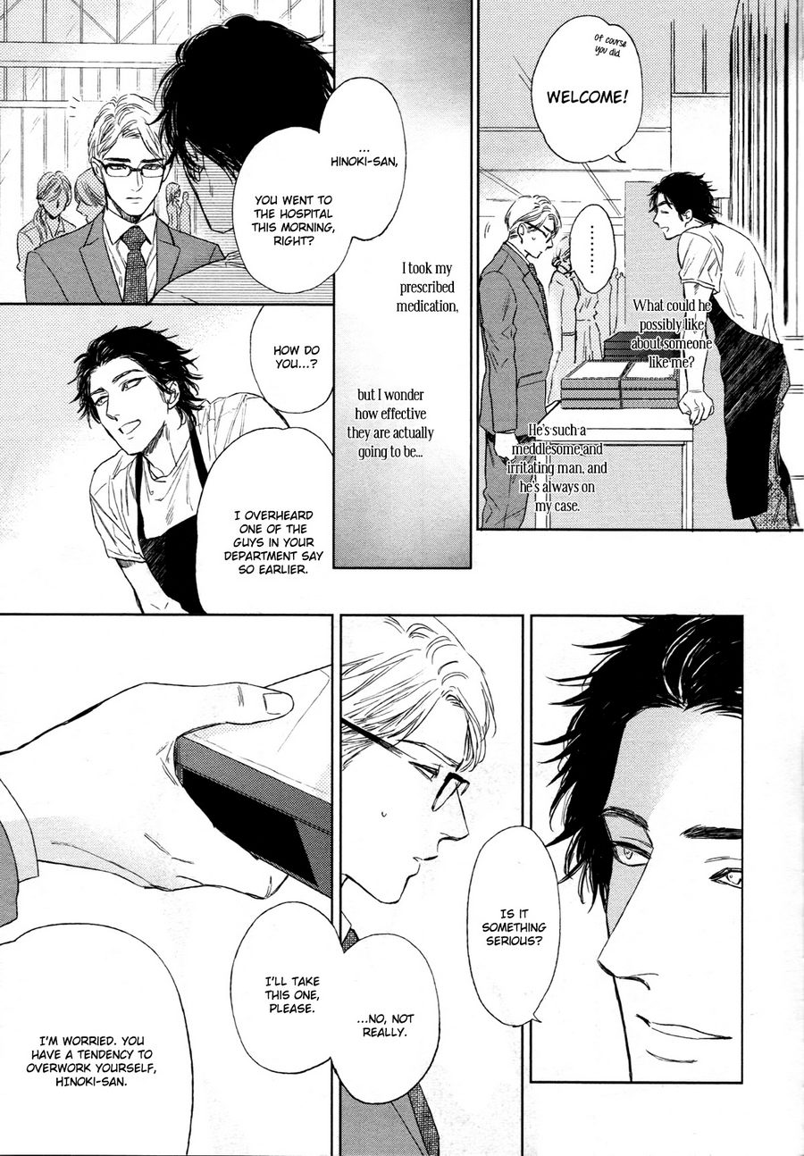 [エンゾウ] ドラッグレス・セックス [英訳] [無修正]