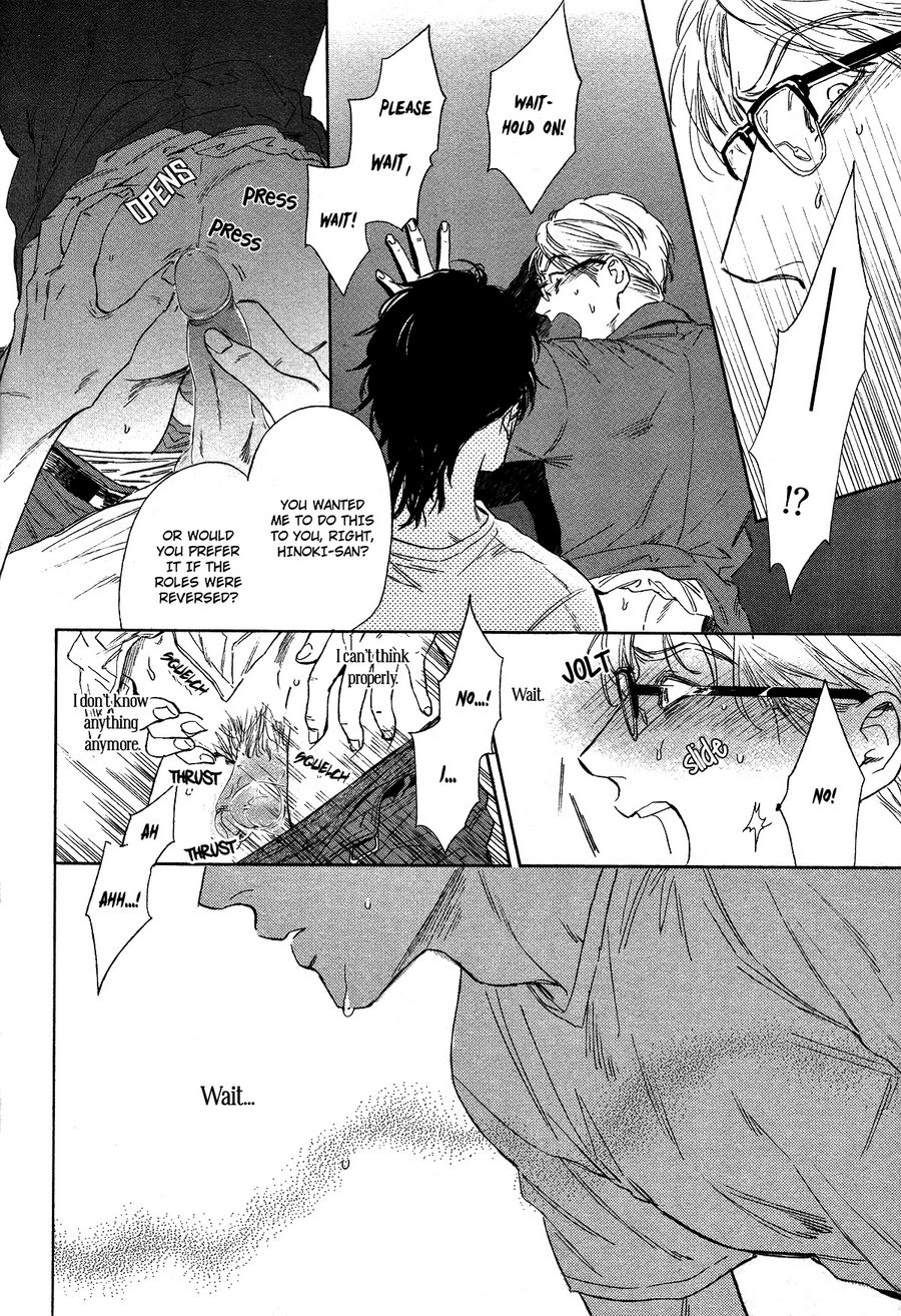 [エンゾウ] ドラッグレス・セックス [英訳] [無修正]