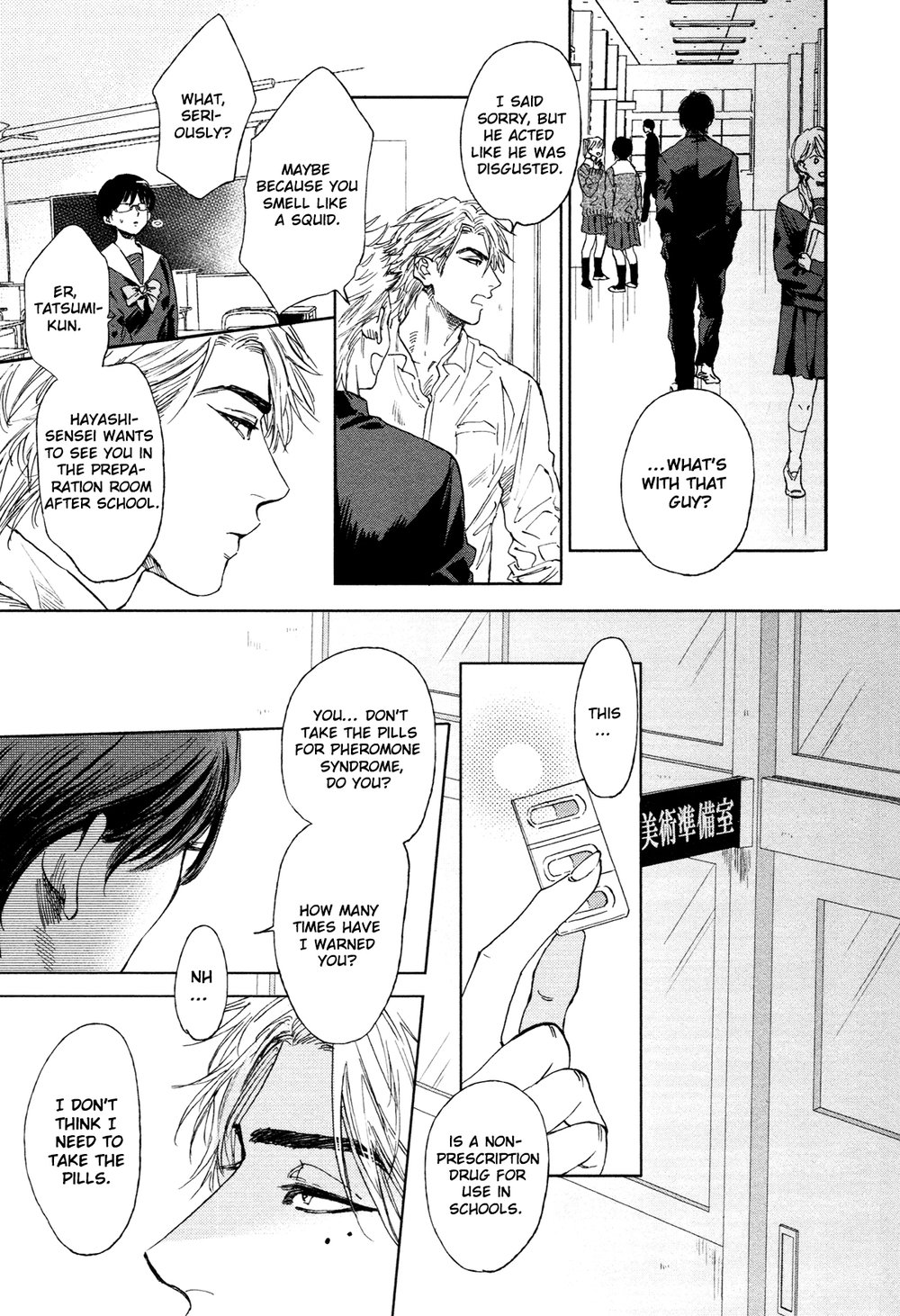 [エンゾウ] ドラッグレス・セックス [英訳] [無修正]