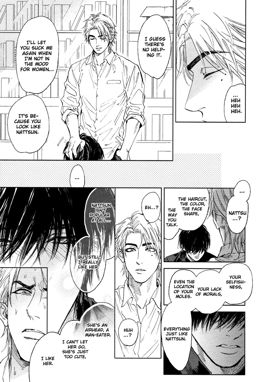 [エンゾウ] ドラッグレス・セックス [英訳] [無修正]