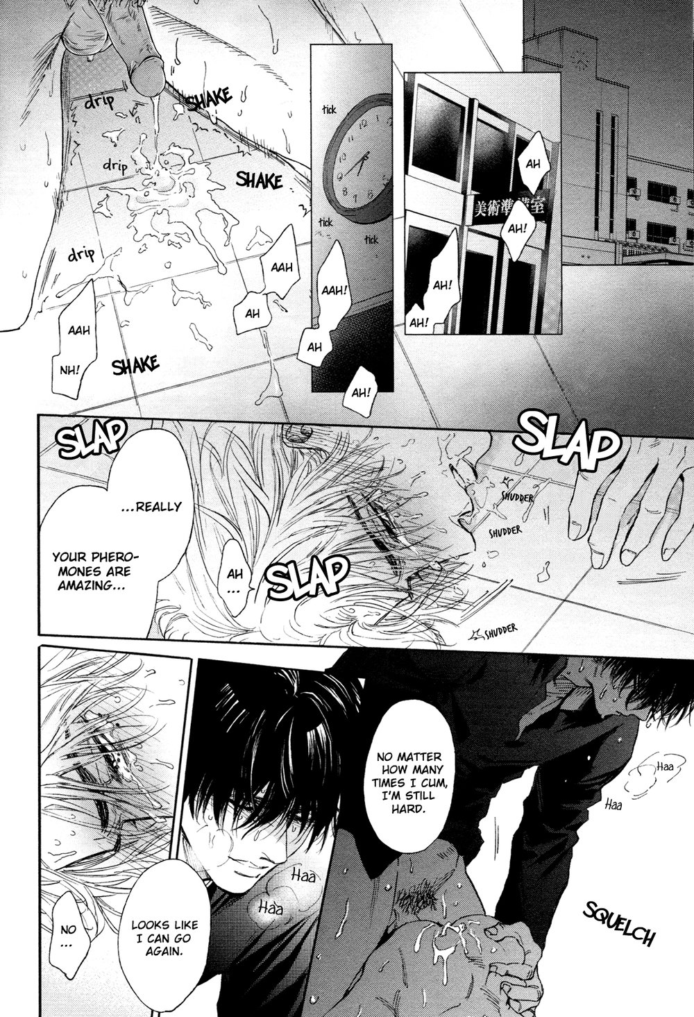 [エンゾウ] ドラッグレス・セックス [英訳] [無修正]