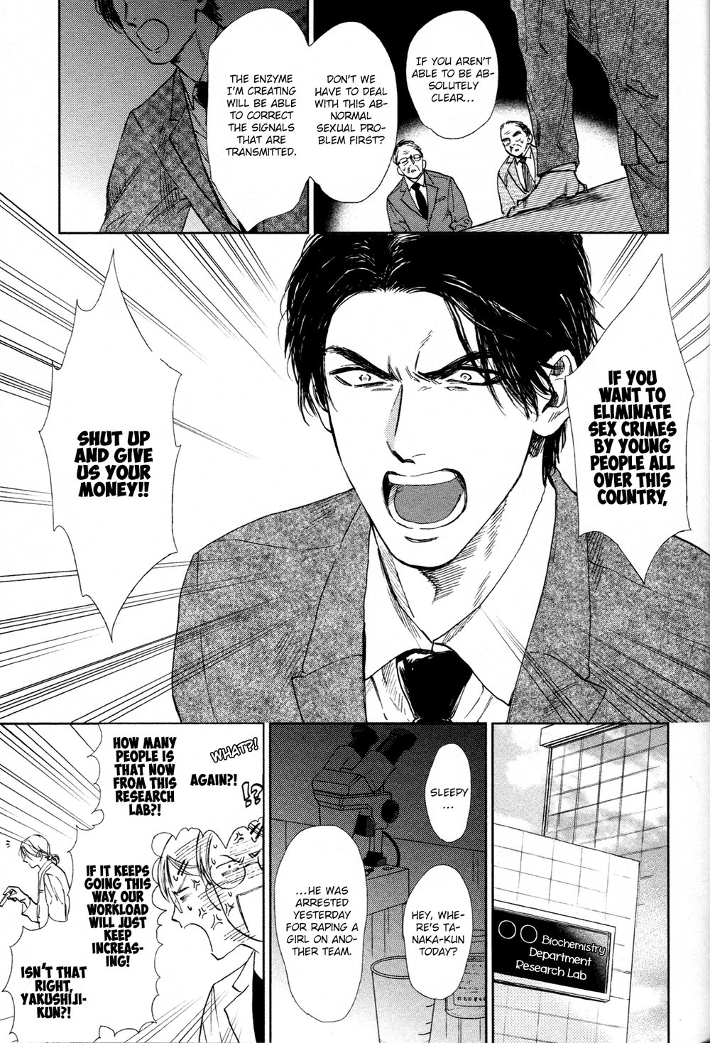 [エンゾウ] ドラッグレス・セックス [英訳] [無修正]