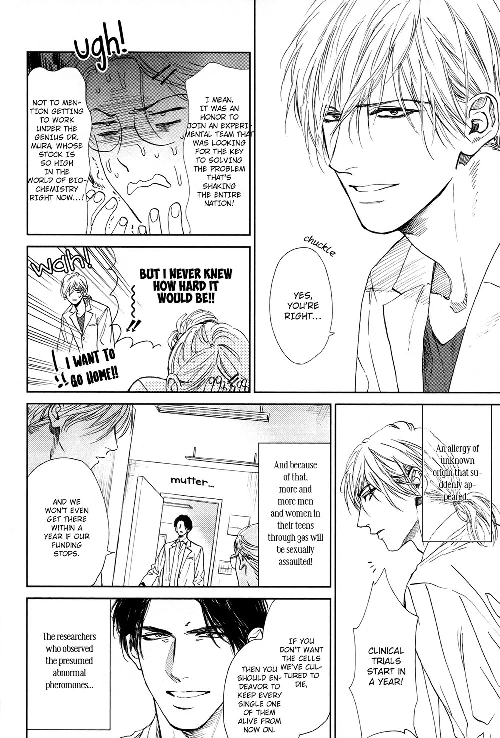 [エンゾウ] ドラッグレス・セックス [英訳] [無修正]