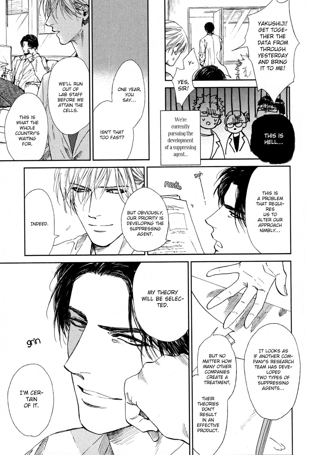 [エンゾウ] ドラッグレス・セックス [英訳] [無修正]