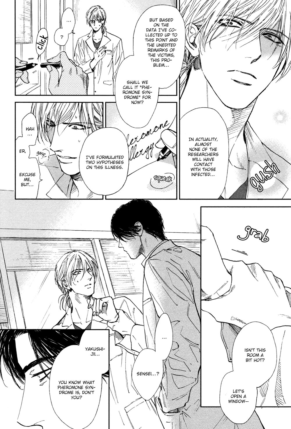 [エンゾウ] ドラッグレス・セックス [英訳] [無修正]