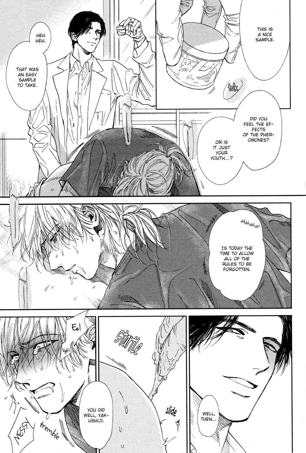 [エンゾウ] ドラッグレス・セックス [英訳] [無修正]