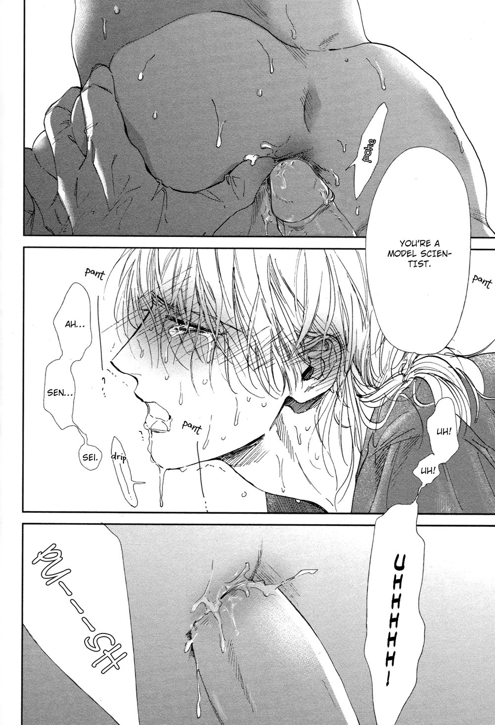 [エンゾウ] ドラッグレス・セックス [英訳] [無修正]