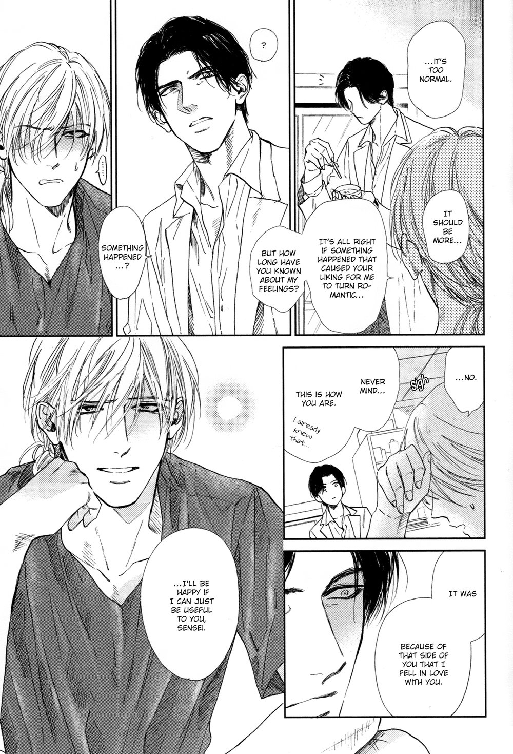 [エンゾウ] ドラッグレス・セックス [英訳] [無修正]